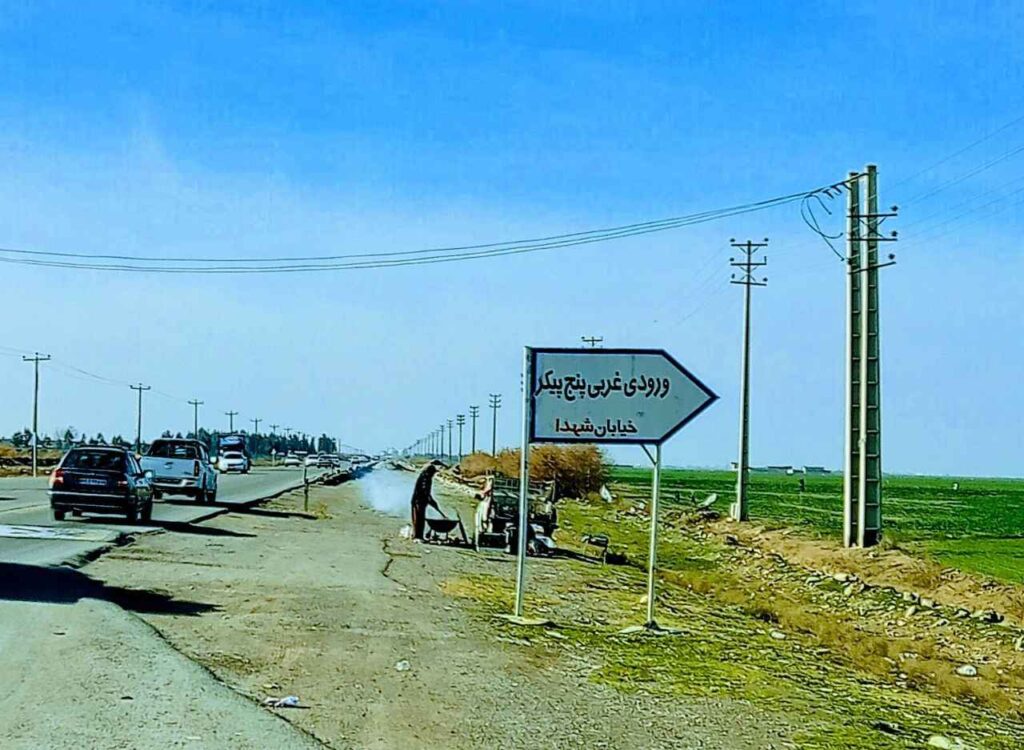 چکدرمه توراهی در ترکمن صحرا