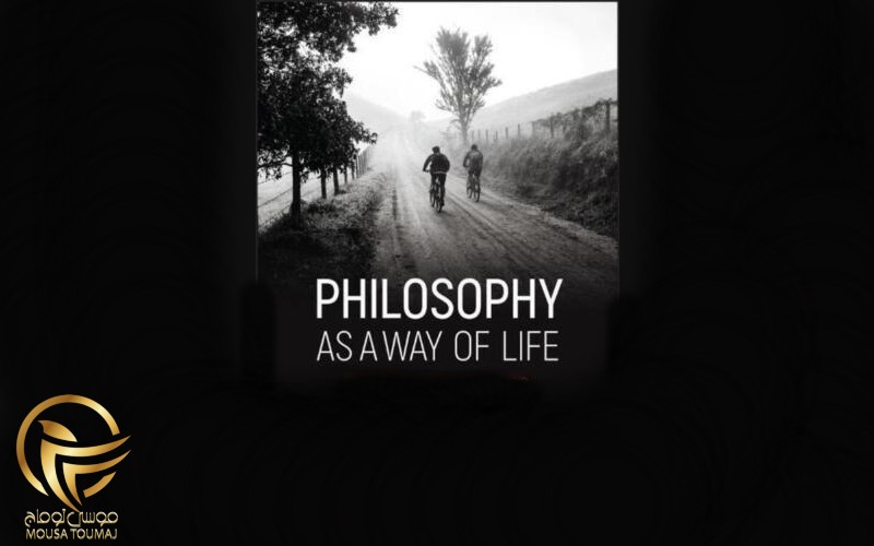 فلسفه پی‌یر آدو به عنوان یک روش زندگی